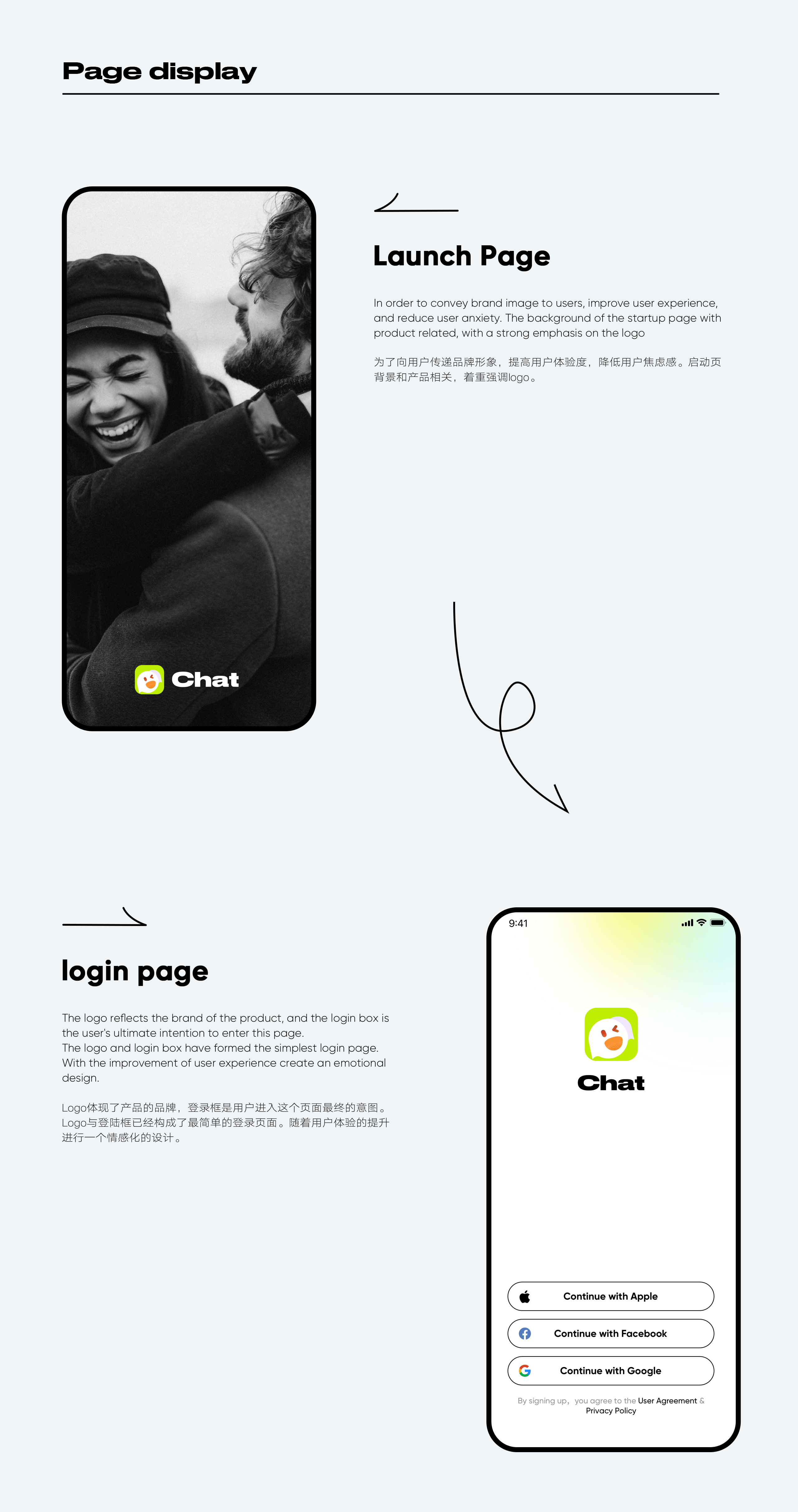 海外社交软件app_海外社交软件app有哪些