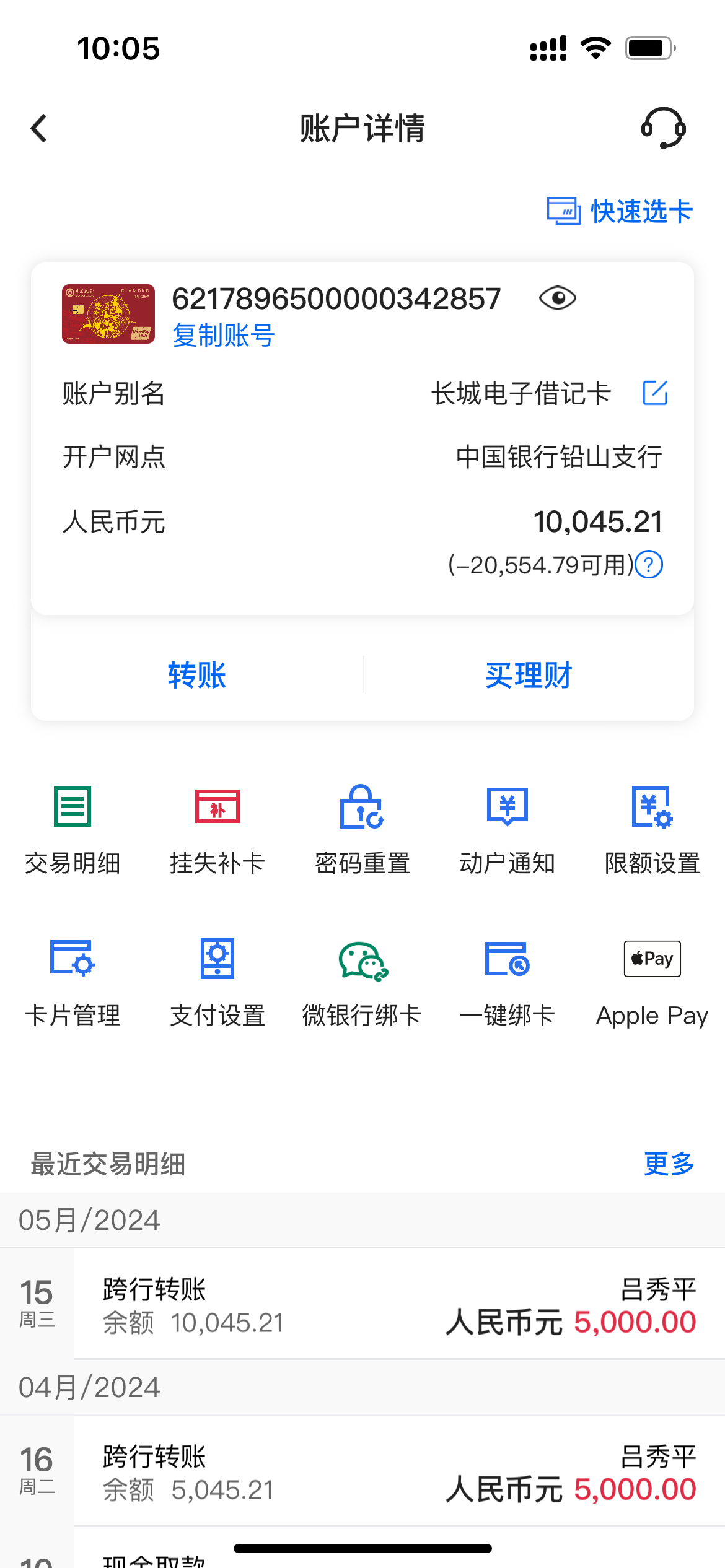 虚拟币冻结银行卡_虚拟币冻结银行卡怎么追回