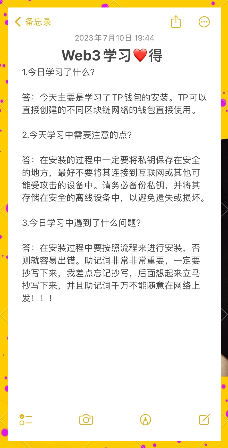 token钱包怎么创建身份_tokenpocket钱包怎么创建
