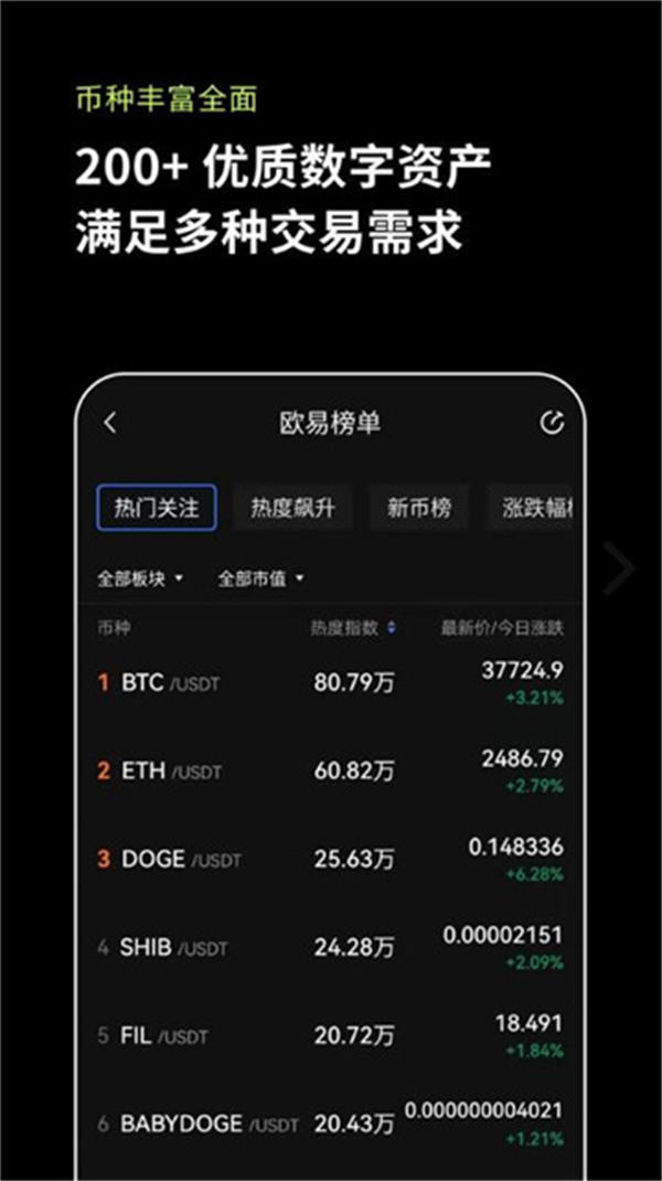 usdt官方网站_usdt官网交易所