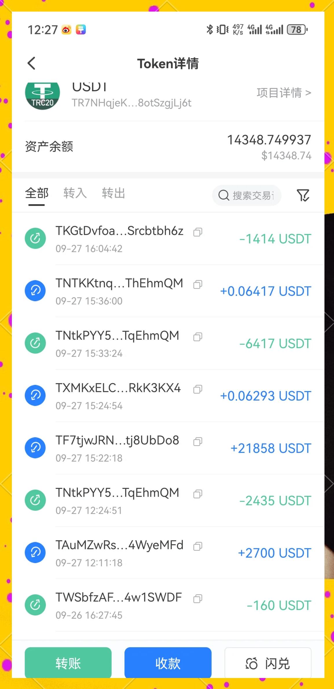 关于虚拟币usdt方便卖出去吗的信息