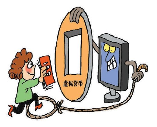 虚拟币最新骗局揭秘_2021虚拟币骗局破案