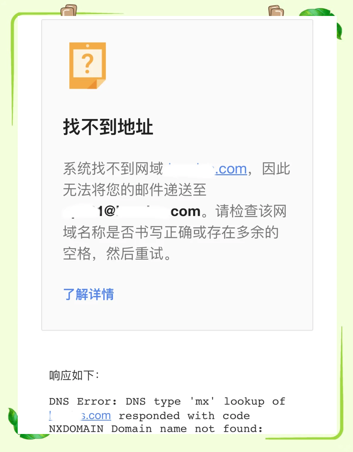 谷歌邮箱在中国能用吗_谷歌邮箱是不是不能在中国使用