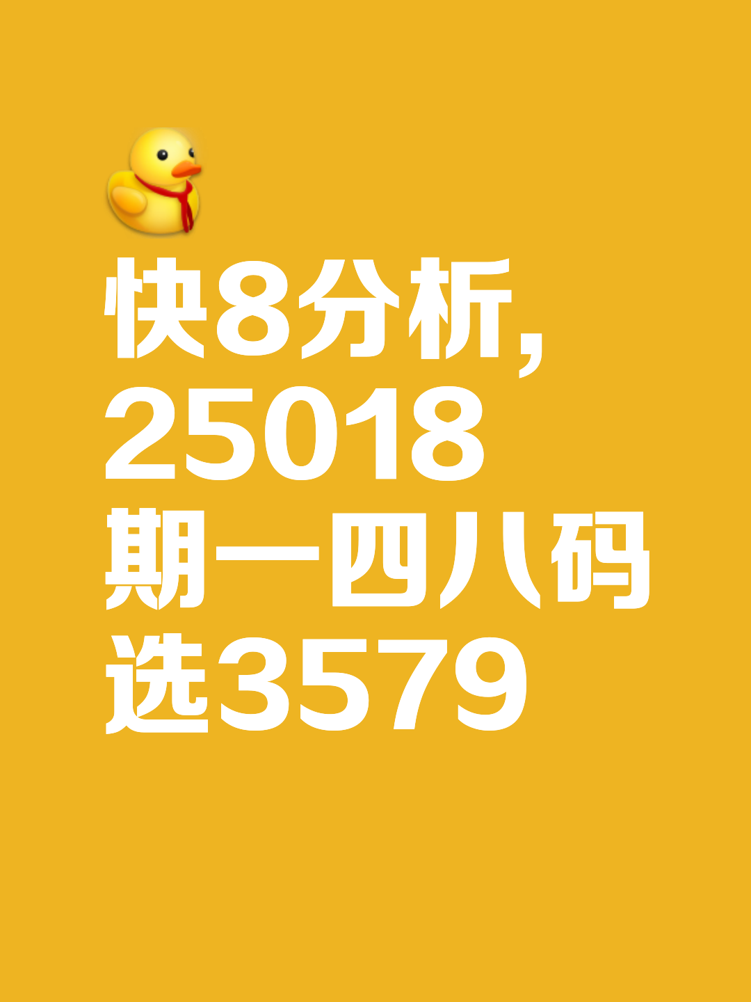 六部玄机码中码是什么意思_六部玄机码中码是什么生肖动物