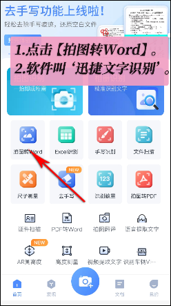 识别字体_识别字体扫一扫