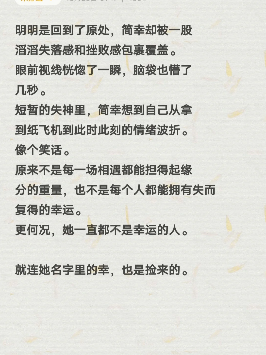 纸飞机账号死亡是什么_纸飞机用账号密码怎么登陆