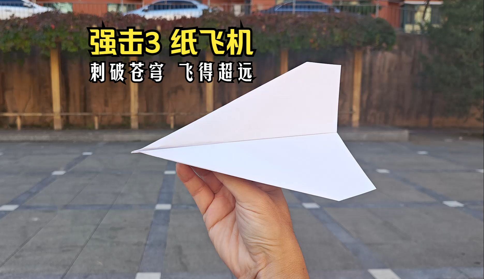 纸飞机破解版看片_纸飞机安卓下载地址