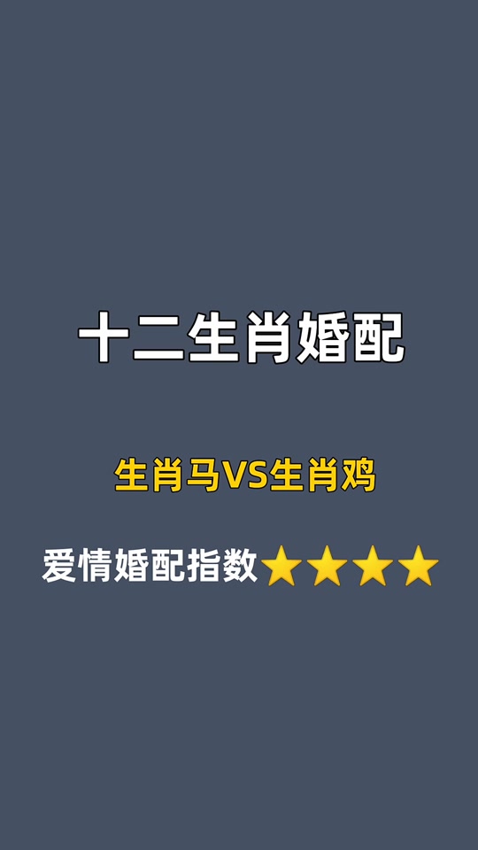 正确答案是什么生肖_独家出版正确答案是什么生肖