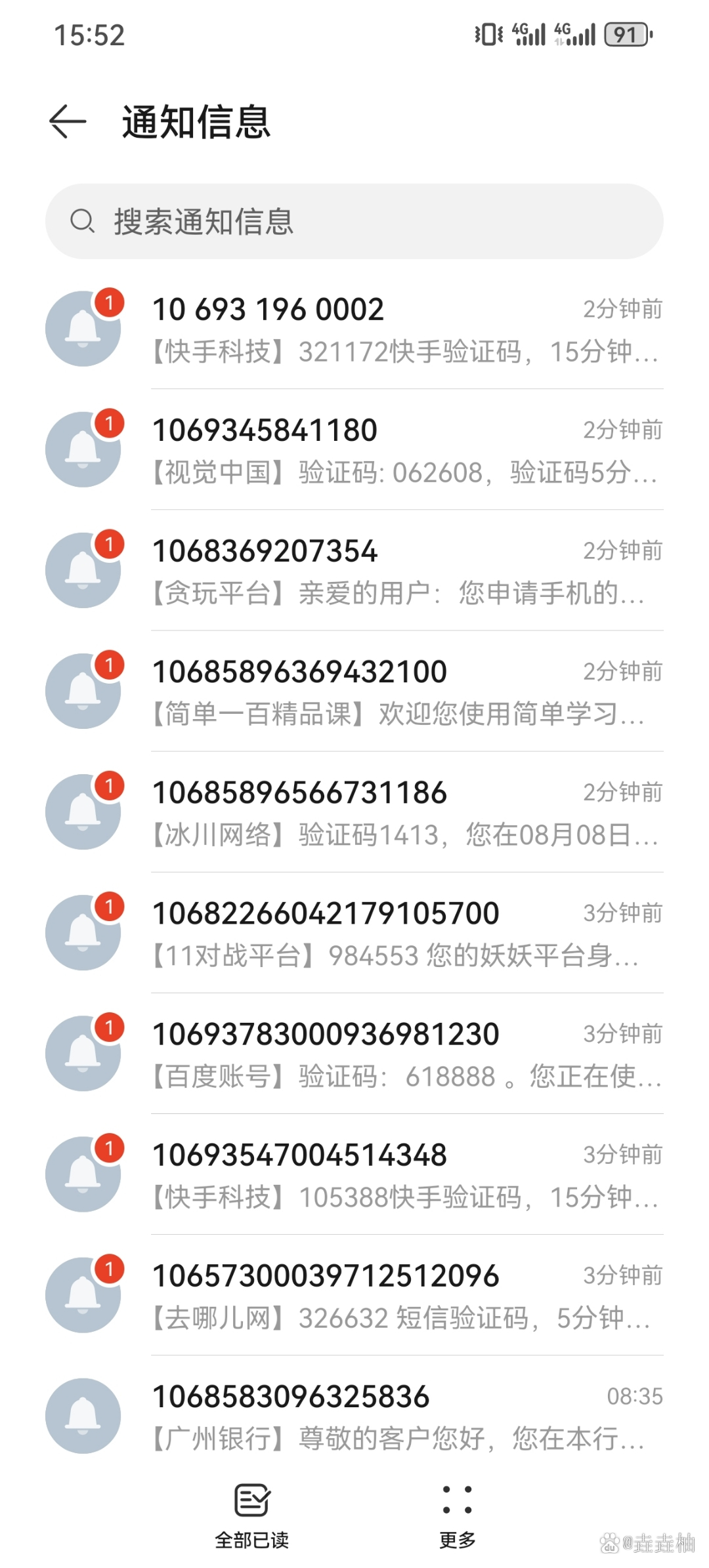 不知道验证码怎么办呢_不知道验证码该怎么办?
