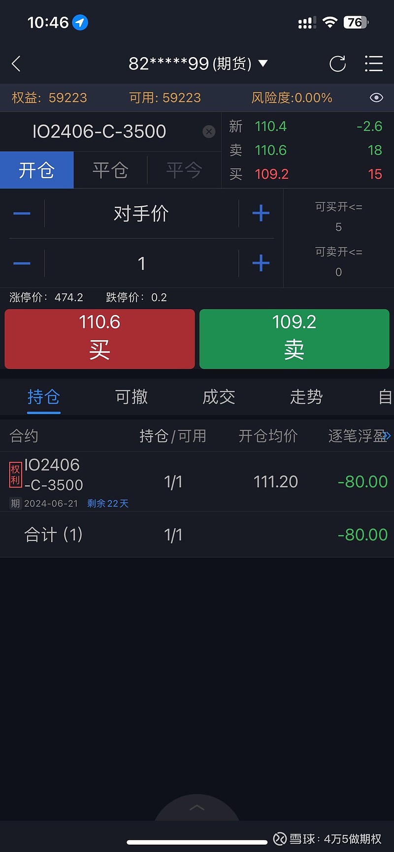 网络币交易平台的简单介绍