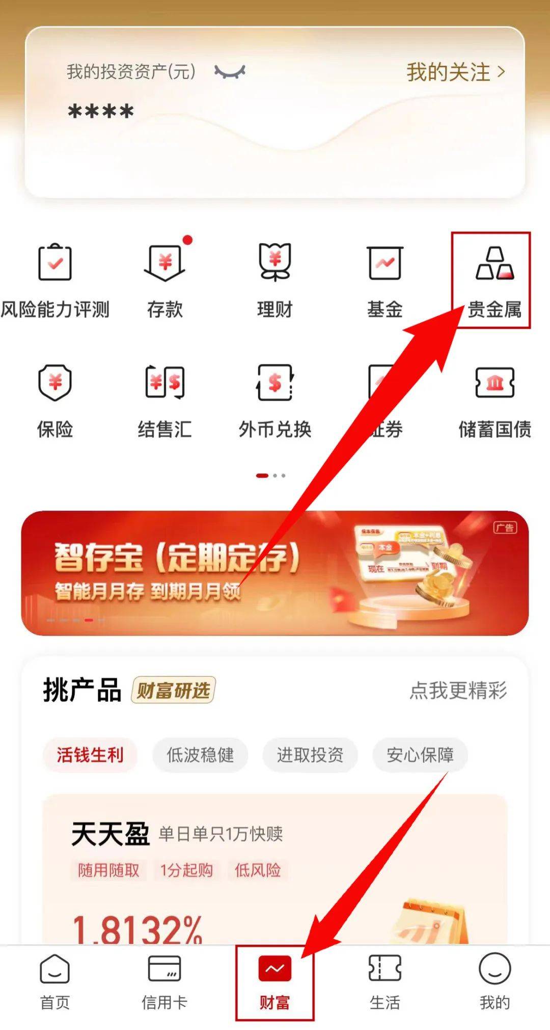 中币app官方入口_2021中币官网app最新版下载