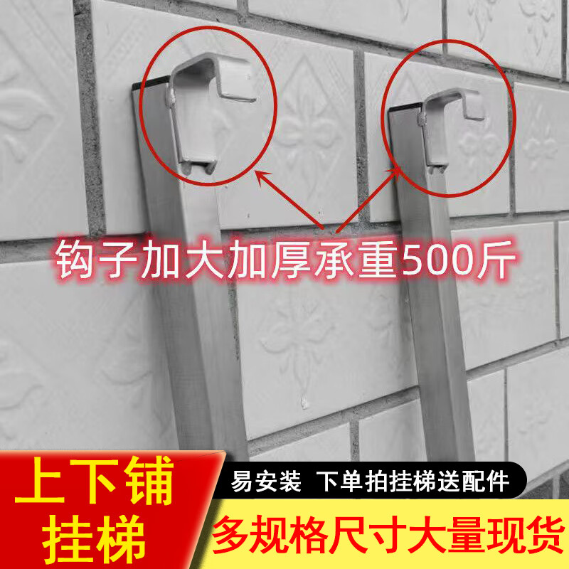 爬墙梯子_爬墙梯子推荐