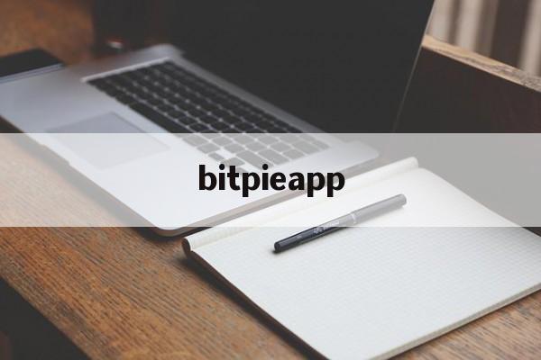 bitpieapp-bedroom的正确发音
