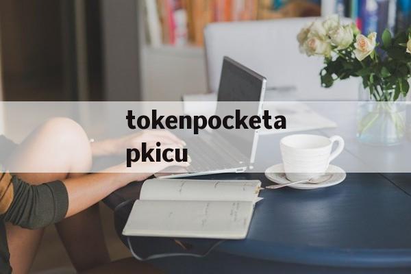 tokenpocketapkicu_beegeesstayinalive